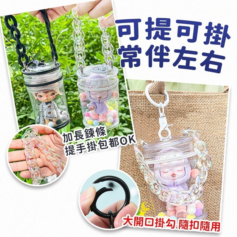 現貨🔥遛娃包 曬娃包 公仔外出圓筒包 透明娃包 娃娃收納包 痛包 棉花娃包 公仔收納 盲盒 泡泡瑪特 外出娃包-細節圖6