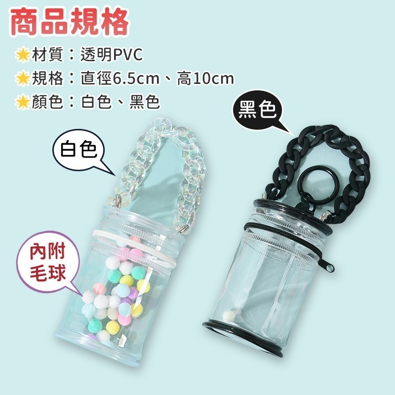 現貨🔥遛娃包 曬娃包 公仔外出圓筒包 透明娃包 娃娃收納包 痛包 棉花娃包 公仔收納 盲盒 泡泡瑪特 外出娃包-細節圖9