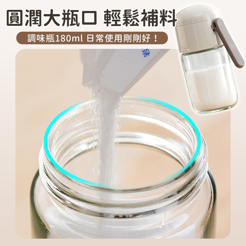 現貨【撒鹽定量均勻】定量調味瓶 撒鹽罐 撒粉罐 楜椒罐 調味罐 糖罐 鹽罐 按壓式調味罐瓶 鹽罐調味罐-細節圖9