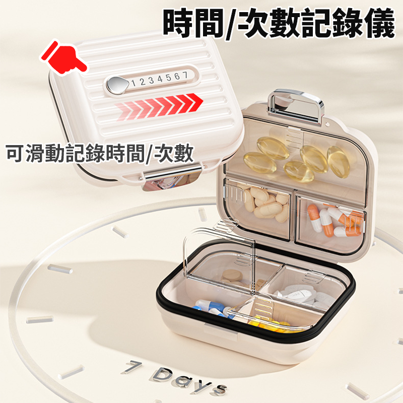 【可記時記次】外出隨身藥盒 便攜藥盒 旅行藥盒 分裝盒 防潮藥盒 隨身藥盒 分格小藥盒 藥品收納盒 首飾小物收納盒-細節圖3