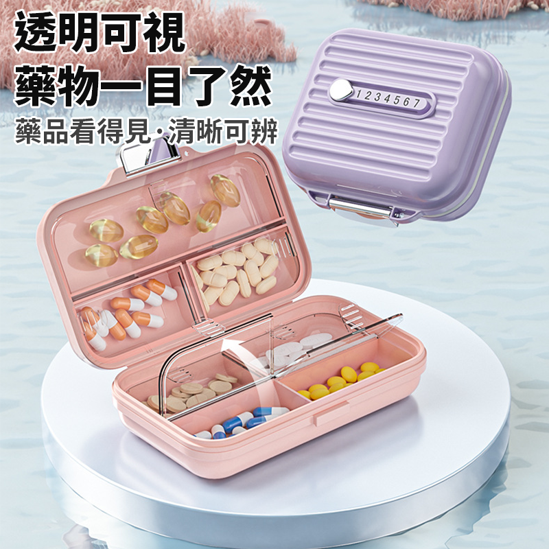 【可記時記次】外出隨身藥盒 便攜藥盒 旅行藥盒 分裝盒 防潮藥盒 隨身藥盒 分格小藥盒 藥品收納盒 首飾小物收納盒-細節圖5