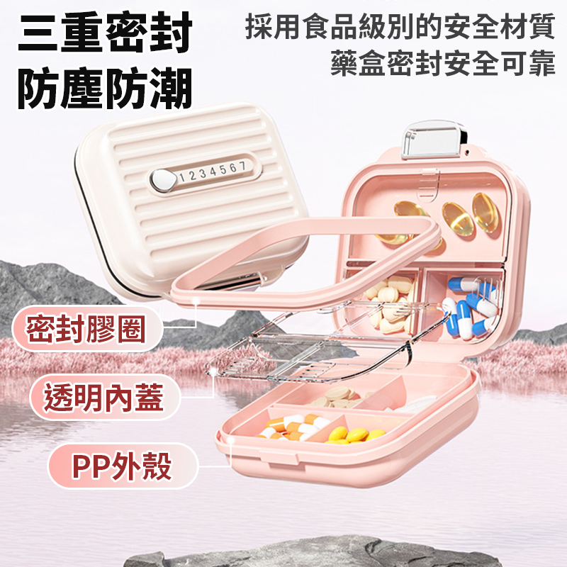 【可記時記次】外出隨身藥盒 便攜藥盒 旅行藥盒 分裝盒 防潮藥盒 隨身藥盒 分格小藥盒 藥品收納盒 首飾小物收納盒-細節圖6