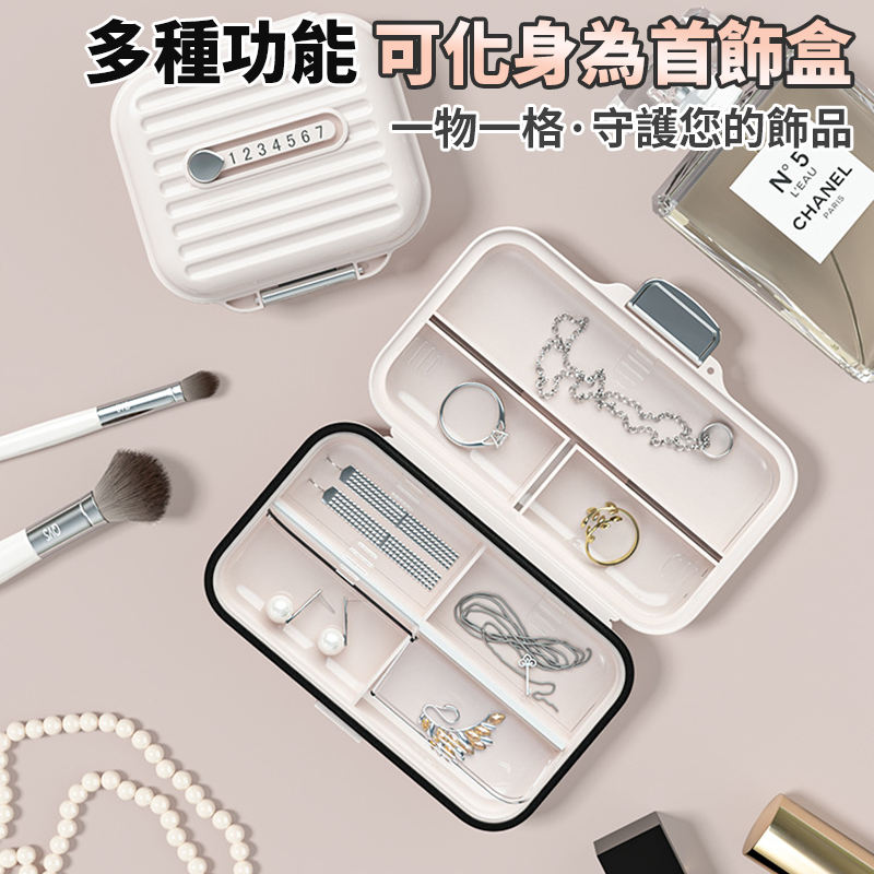 【可記時記次】外出隨身藥盒 便攜藥盒 旅行藥盒 分裝盒 防潮藥盒 隨身藥盒 分格小藥盒 藥品收納盒 首飾小物收納盒-細節圖8