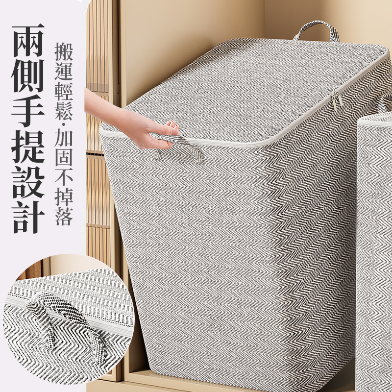 【新升級加厚大容量!!】棉被收納袋 特大 被子袋 衣服 棉被 防塵收納袋 搬家收納袋 玩具收納袋 整理收納袋 防塵袋-細節圖4