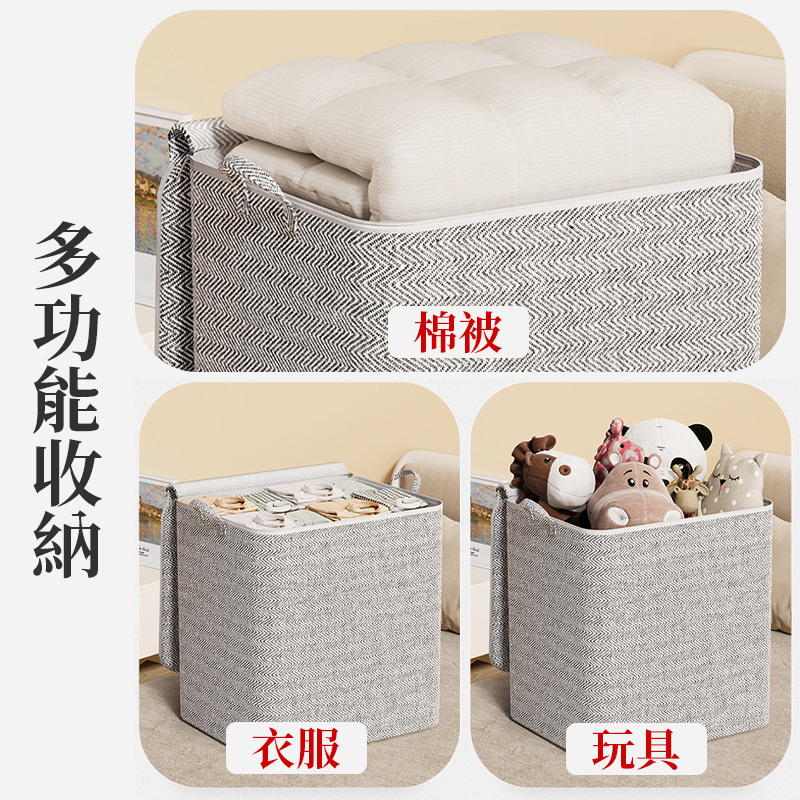 【新升級加厚大容量!!】棉被收納袋 特大 被子袋 衣服 棉被 防塵收納袋 搬家收納袋 玩具收納袋 整理收納袋 防塵袋-細節圖5