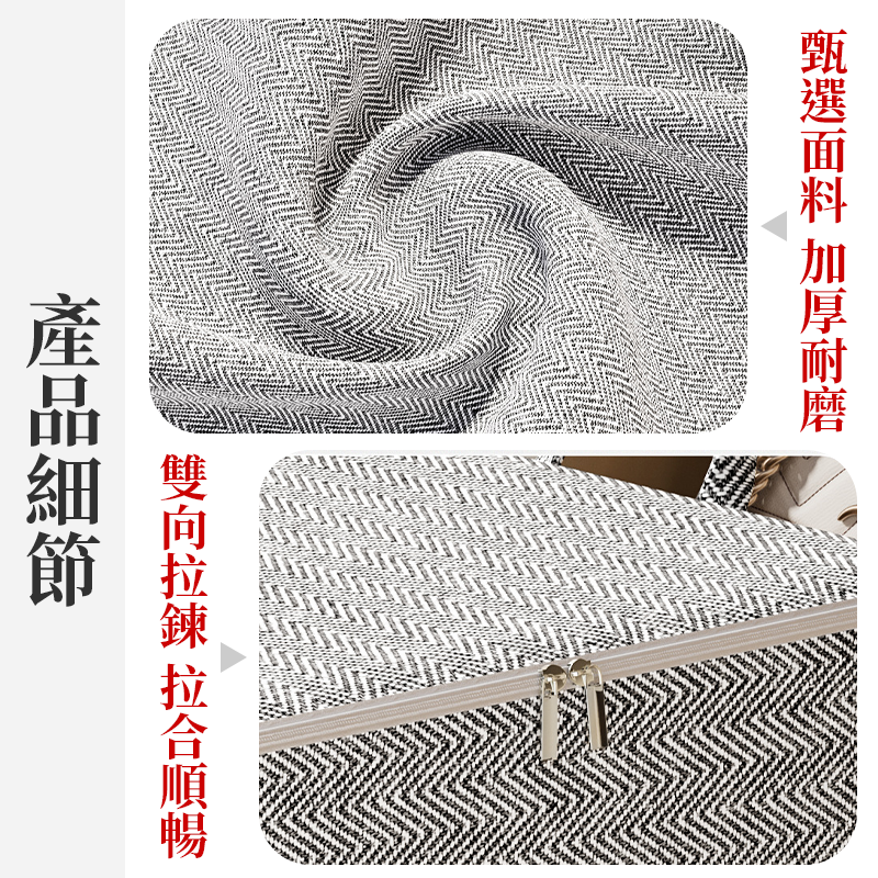 【新升級加厚大容量!!】棉被收納袋 特大 被子袋 衣服 棉被 防塵收納袋 搬家收納袋 玩具收納袋 整理收納袋 防塵袋-細節圖6