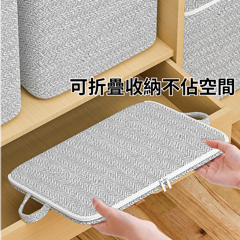 【新升級加厚大容量!!】棉被收納袋 特大 被子袋 衣服 棉被 防塵收納袋 搬家收納袋 玩具收納袋 整理收納袋 防塵袋-細節圖7