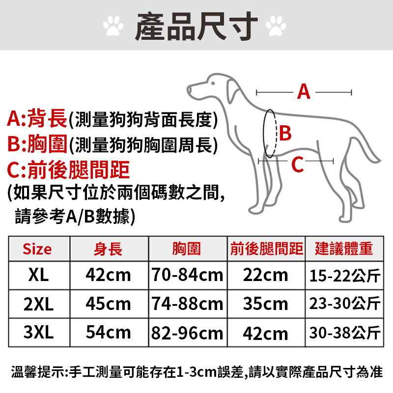 現貨🔥大狗背包 中大型犬寵物背包 前後可背寵物包 狗狗背帶 輔助帶 寵物外出包 狗狗外出包 狗背包 老狗背帶 狗狗背包-細節圖8