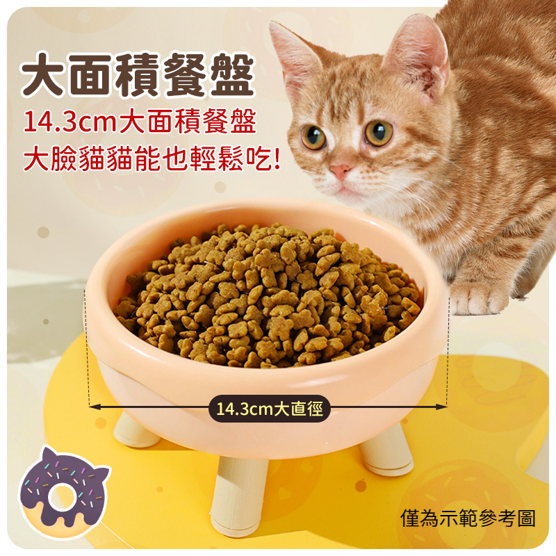 甜甜圈寵物碗 貓碗 寵物高腳碗 狗碗 貓碗架 護頸碗 寵物碗架 寵物餵食碗 寵物碗 保護脊椎 寵物餐桌-細節圖3