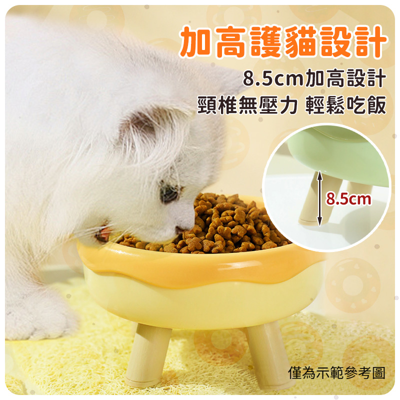甜甜圈寵物碗 貓碗 寵物高腳碗 狗碗 貓碗架 護頸碗 寵物碗架 寵物餵食碗 寵物碗 保護脊椎 寵物餐桌-細節圖5
