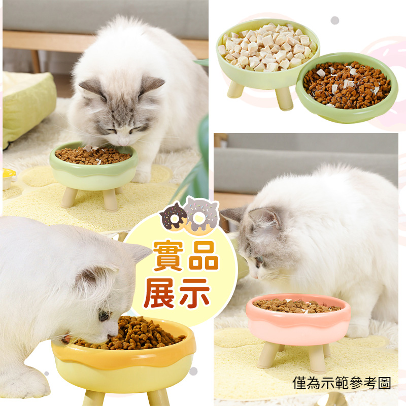 甜甜圈寵物碗 貓碗 寵物高腳碗 狗碗 貓碗架 護頸碗 寵物碗架 寵物餵食碗 寵物碗 保護脊椎 寵物餐桌-細節圖8