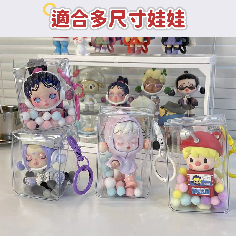 台灣現貨🔥泡泡瑪特盲盒收納包 遛娃包 曬娃包掛飾 公仔掛件包 透明娃包 娃娃收納包 痛包 棉花娃包 公仔收納 外出娃包-細節圖4