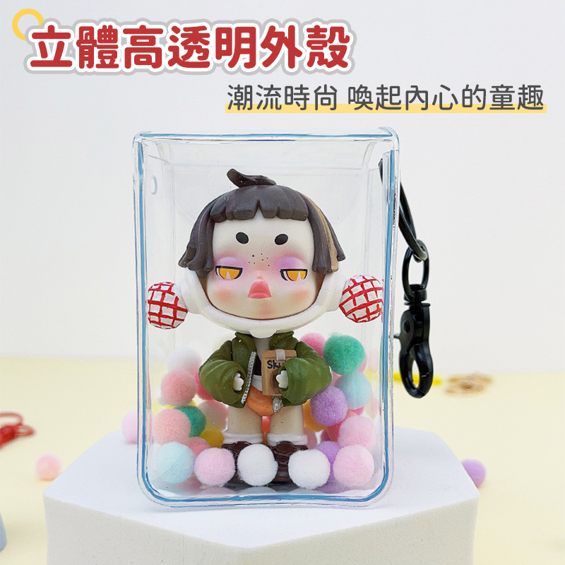 台灣現貨🔥泡泡瑪特盲盒收納包 遛娃包 曬娃包掛飾 公仔掛件包 透明娃包 娃娃收納包 痛包 棉花娃包 公仔收納 外出娃包-細節圖5