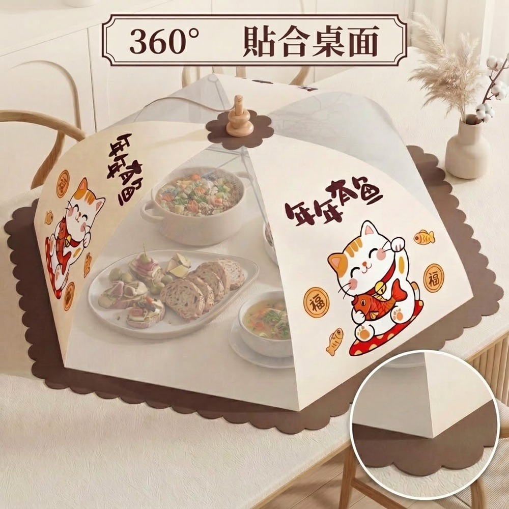 菜罩 飯菜罩 飯罩網 菜罩蓋 飯桌罩 餐桌罩 菜罩長方形 可折疊防塵飯菜蓋 食物罩 餐桌罩 食物蓋-細節圖3