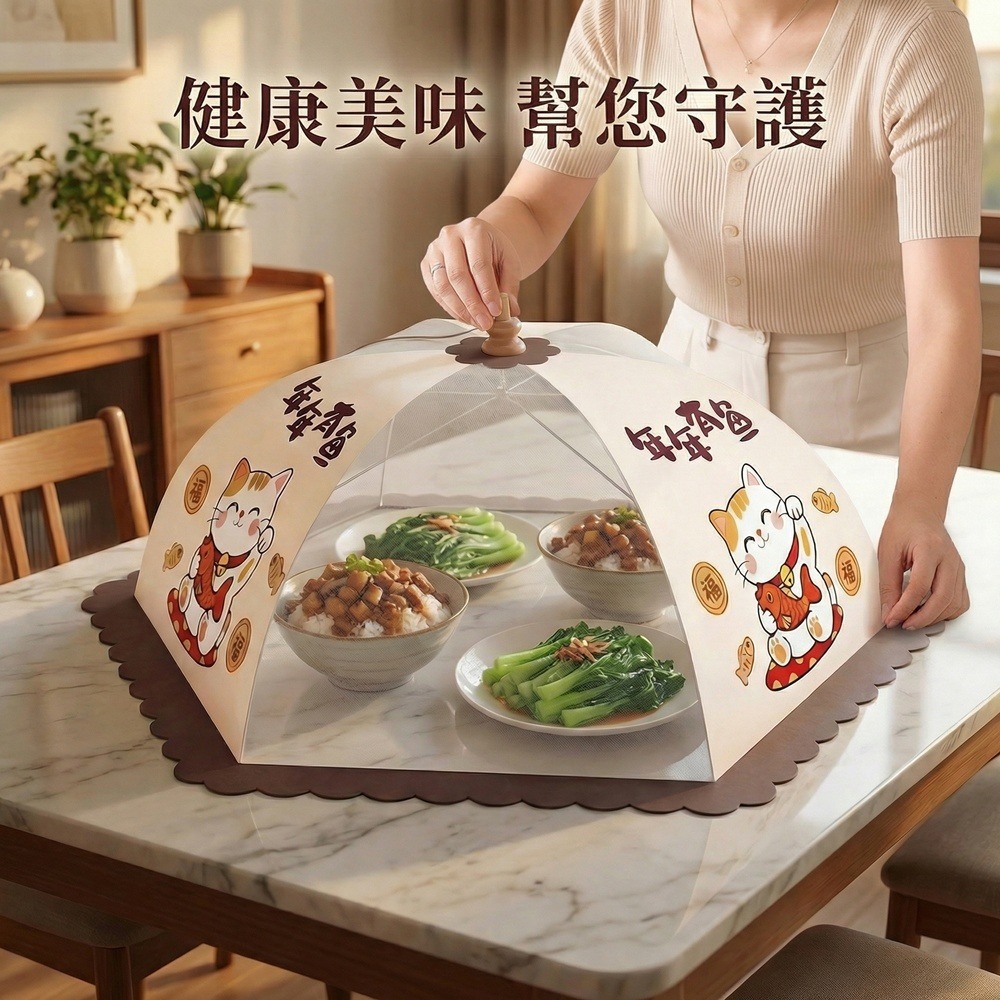 菜罩 飯菜罩 飯罩網 菜罩蓋 飯桌罩 餐桌罩 菜罩長方形 可折疊防塵飯菜蓋 食物罩 餐桌罩 食物蓋-細節圖4