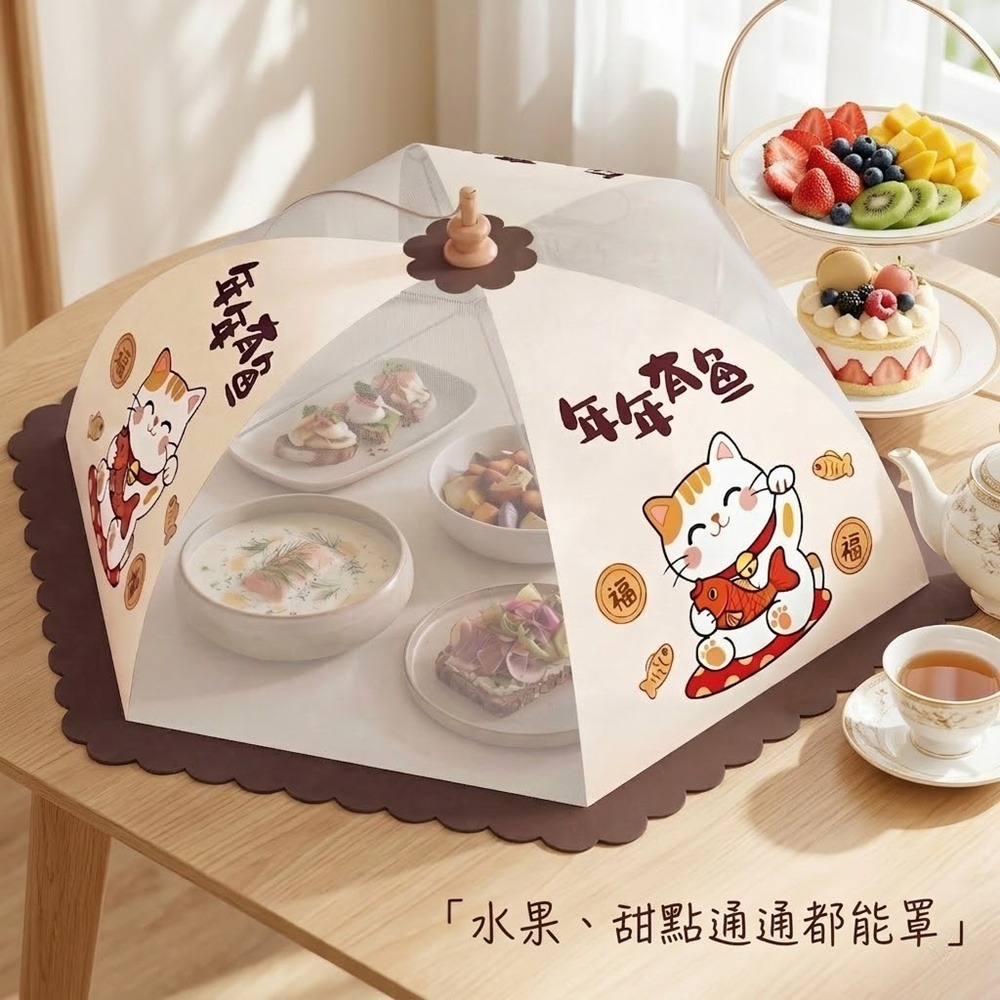菜罩 飯菜罩 飯罩網 菜罩蓋 飯桌罩 餐桌罩 菜罩長方形 可折疊防塵飯菜蓋 食物罩 餐桌罩 食物蓋-細節圖5