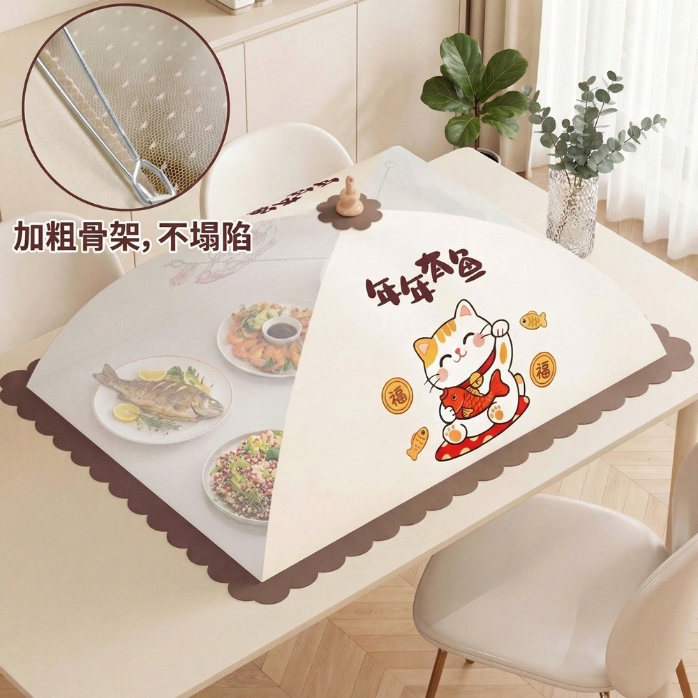 菜罩 飯菜罩 飯罩網 菜罩蓋 飯桌罩 餐桌罩 菜罩長方形 可折疊防塵飯菜蓋 食物罩 餐桌罩 食物蓋-細節圖6