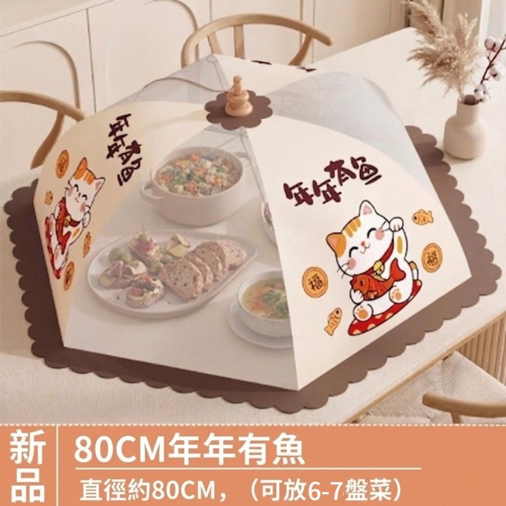 菜罩 飯菜罩 飯罩網 菜罩蓋 飯桌罩 餐桌罩 菜罩長方形 可折疊防塵飯菜蓋 食物罩 餐桌罩 食物蓋-規格圖9