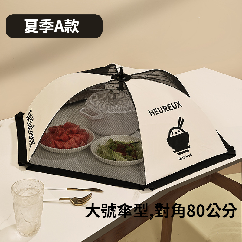 【台灣現貨】夏季菜罩 飯菜罩 飯罩網 菜罩蓋 飯桌罩 餐桌罩 菜罩長方形 可折疊防塵飯菜蓋 食物罩 餐桌罩 食物蓋-規格圖9