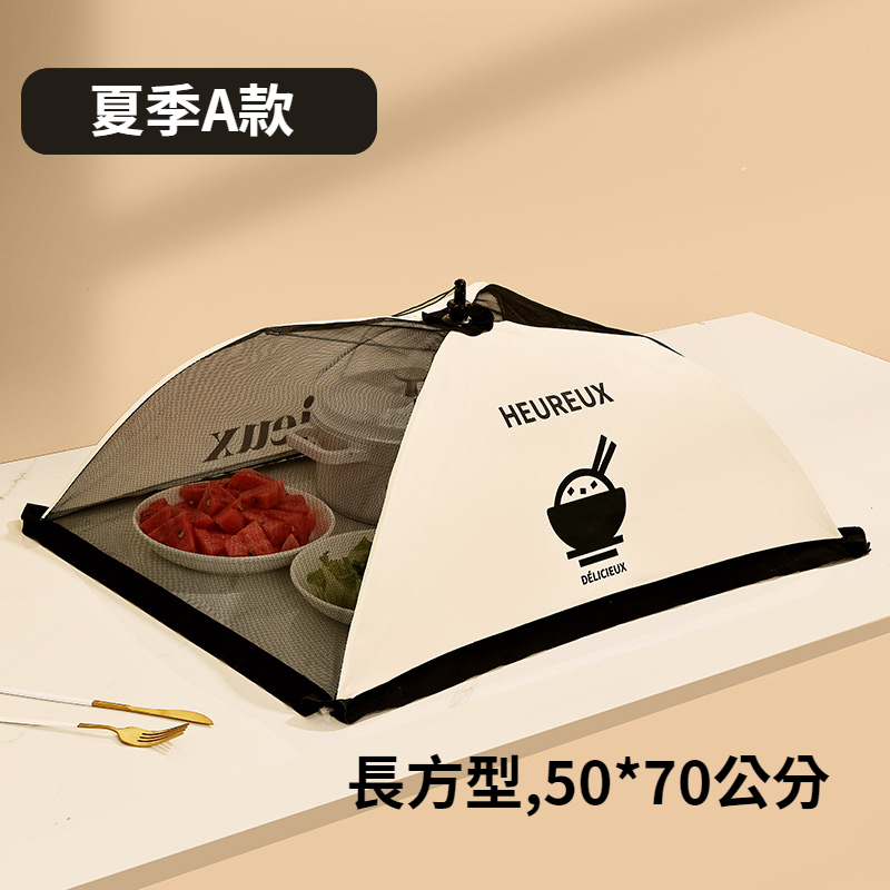 【台灣現貨】夏季菜罩 飯菜罩 飯罩網 菜罩蓋 飯桌罩 餐桌罩 菜罩長方形 可折疊防塵飯菜蓋 食物罩 餐桌罩 食物蓋-規格圖9