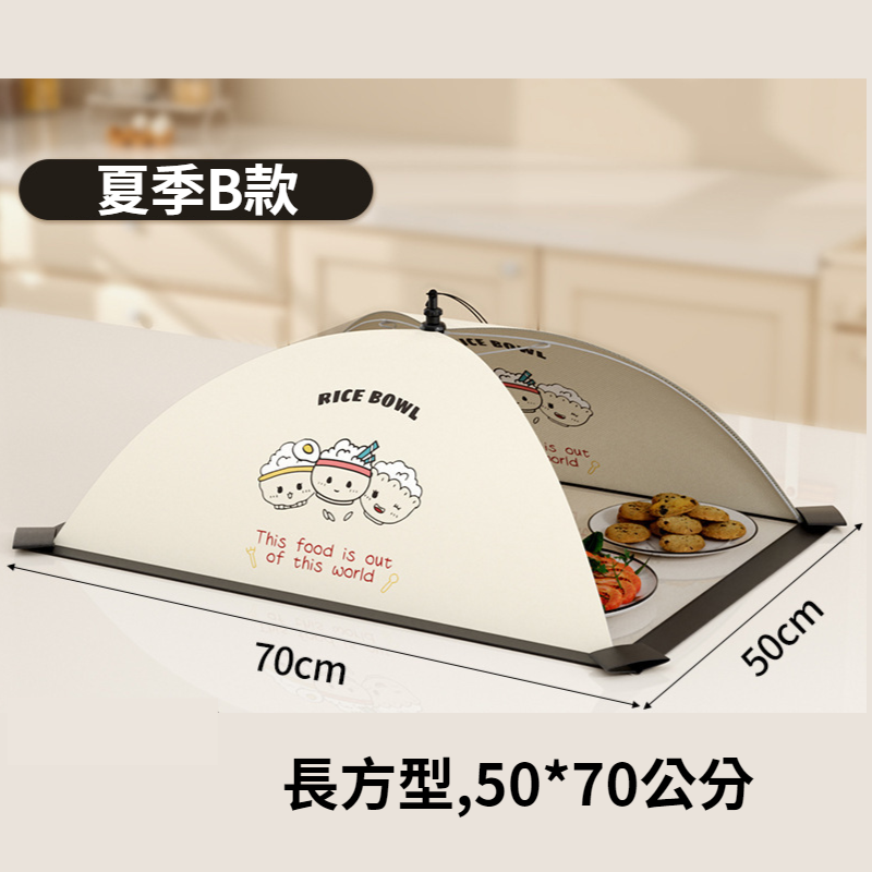 【台灣現貨】夏季菜罩 飯菜罩 飯罩網 菜罩蓋 飯桌罩 餐桌罩 菜罩長方形 可折疊防塵飯菜蓋 食物罩 餐桌罩 食物蓋-規格圖9