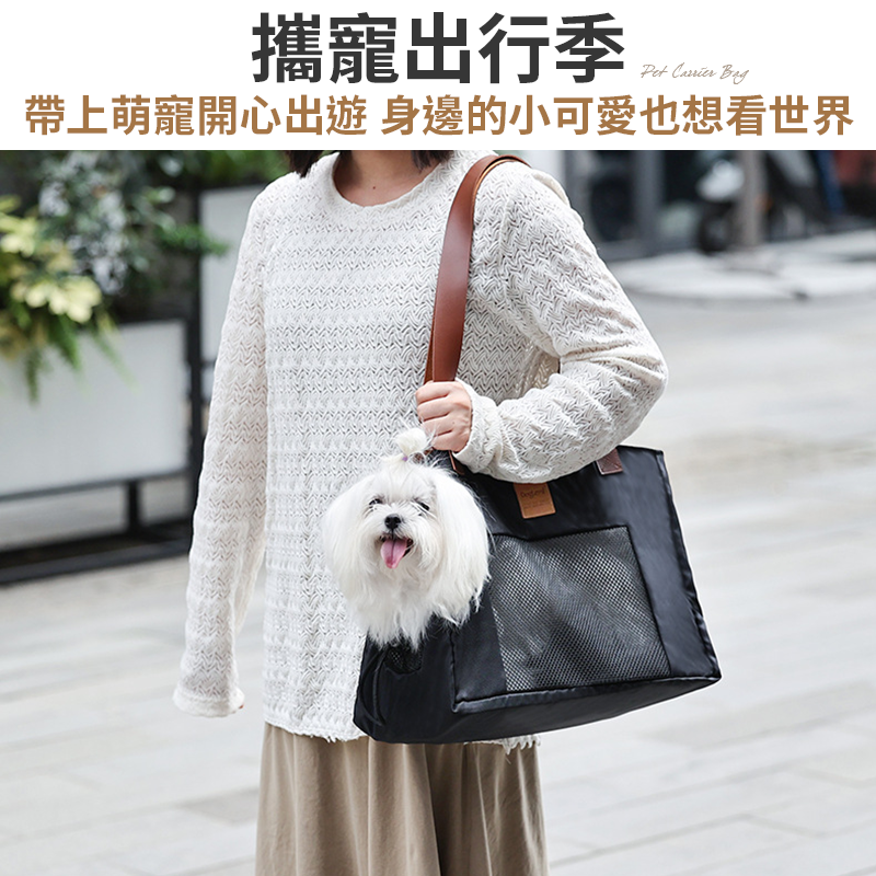 寵物側背包 透氣 寵物斜背包 寵物側背袋 寵物外出包 肩背寵物包 貓包 狗斜背袋 側背包 寵物提包提袋-細節圖3