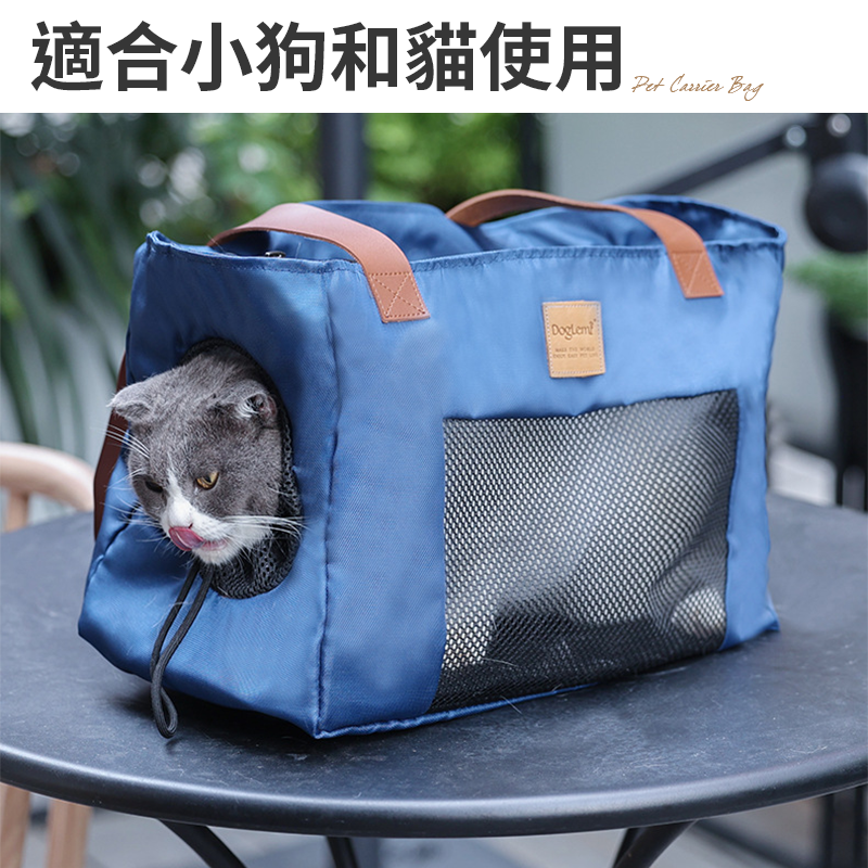 寵物側背包 透氣 寵物斜背包 寵物側背袋 寵物外出包 肩背寵物包 貓包 狗斜背袋 側背包 寵物提包提袋-細節圖5