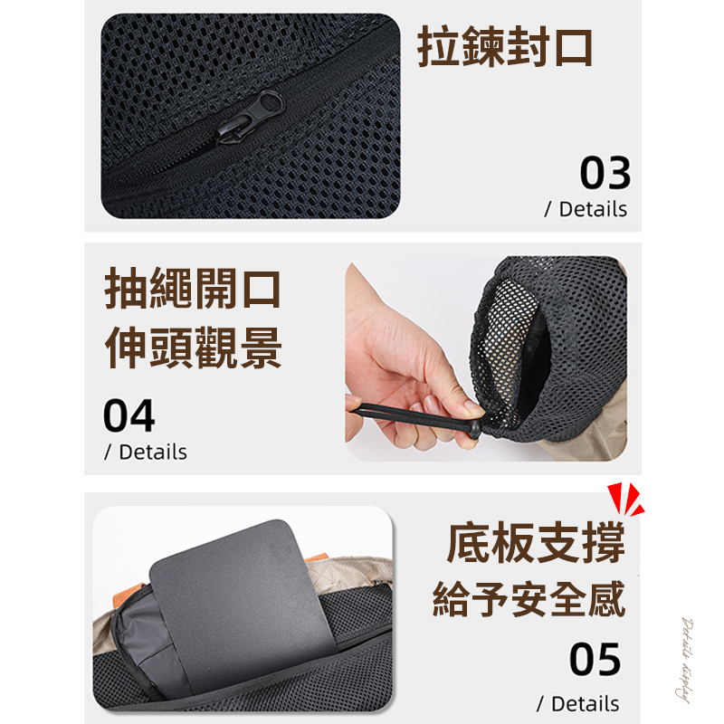 寵物側背包 透氣 寵物斜背包 寵物側背袋 寵物外出包 肩背寵物包 貓包 狗斜背袋 側背包 寵物提包提袋-細節圖7