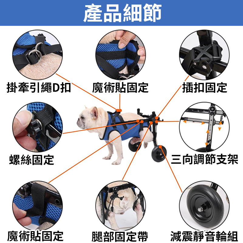 【台灣現貨】寵物輪椅 狗狗代步輪椅 寵物康復代步車 狗狗後腿輔助支架 老年狗受傷殘疾癱瘓輔助車 狗狗貓咪輪椅-細節圖6