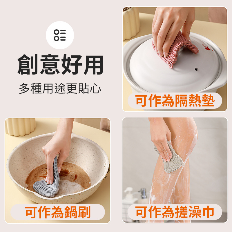 矽膠洗碗刷 矽膠菜瓜布 雙面洗碗刷 矽膠鍋刷 不沾鍋刷 洗碗刷 蔬果刷 刷鍋刷子 清潔刷 洗澡刷-細節圖4