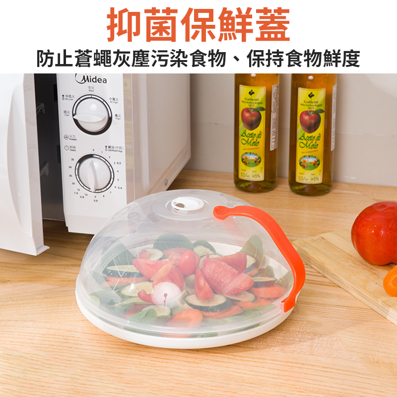 微波爐蓋 微波防油蓋 微波蓋 微波加熱蓋 保鮮蓋 冰箱食物蓋 保溫蓋 微波保鮮蓋 食物罩 飯菜罩 蓋子-細節圖4