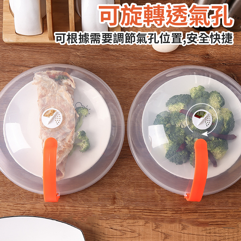 微波爐蓋 微波防油蓋 微波蓋 微波加熱蓋 保鮮蓋 冰箱食物蓋 保溫蓋 微波保鮮蓋 食物罩 飯菜罩 蓋子-細節圖6