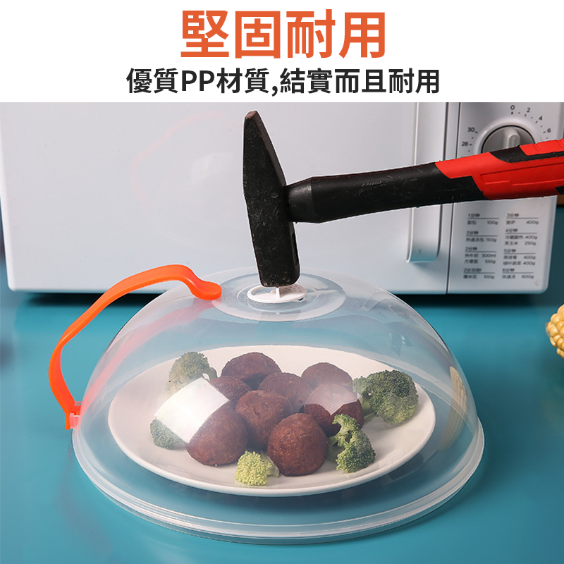 微波爐蓋 微波防油蓋 微波蓋 微波加熱蓋 保鮮蓋 冰箱食物蓋 保溫蓋 微波保鮮蓋 食物罩 飯菜罩 蓋子-細節圖7