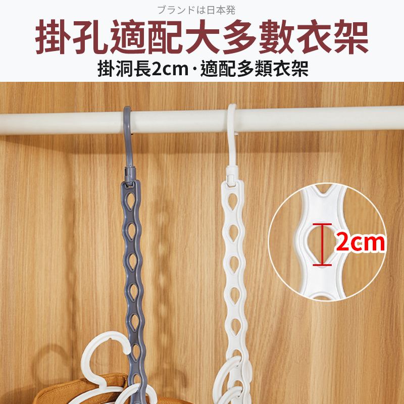 【節省衣櫃空間】豎排衣架 魔術衣架 直排衣架 掛衣架 晾衣架 吊衣架 衣架收納 掛架 折疊褲架摺疊衣架 魔術衣架 衣架-細節圖6