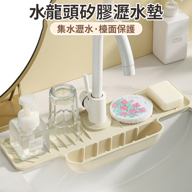 【瀝水墊+掛袋】水龍頭瀝水墊 廚房水槽瀝水墊 瀝水掛袋 水龍頭吸水墊 浴室水槽瀝水墊 防噴墊 水槽水龍頭防濺 排水墊-細節圖2