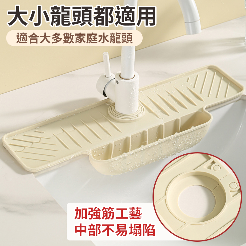 【瀝水墊+掛袋】水龍頭瀝水墊 廚房水槽瀝水墊 瀝水掛袋 水龍頭吸水墊 浴室水槽瀝水墊 防噴墊 水槽水龍頭防濺 排水墊-細節圖5