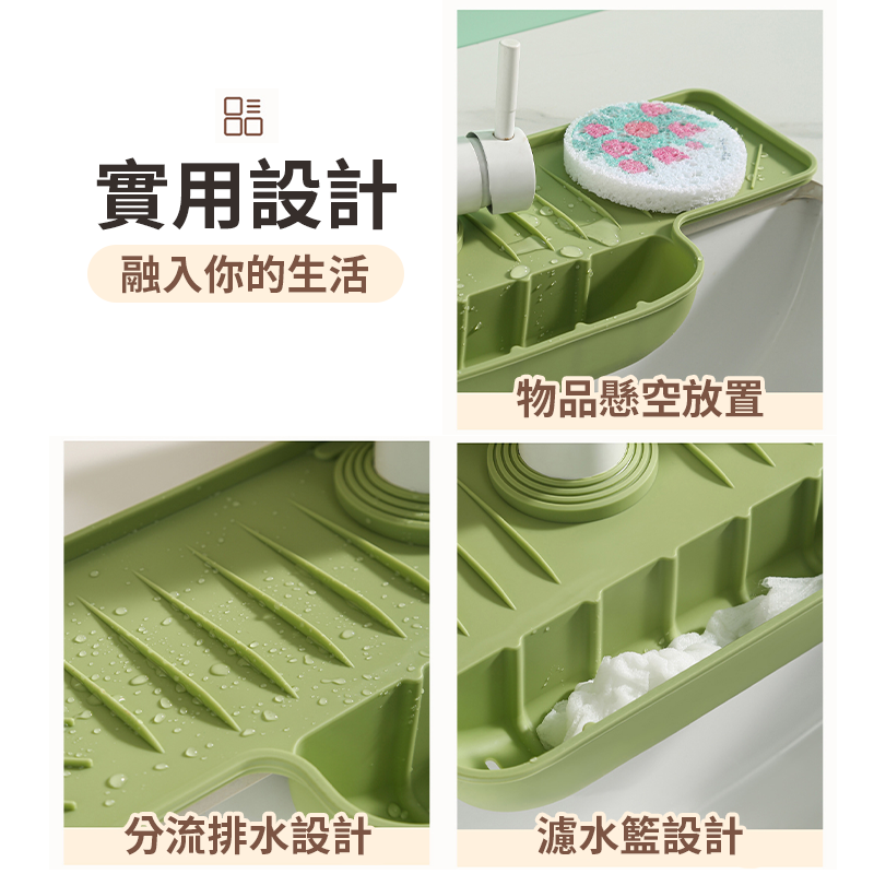 【瀝水墊+掛袋】水龍頭瀝水墊 廚房水槽瀝水墊 瀝水掛袋 水龍頭吸水墊 浴室水槽瀝水墊 防噴墊 水槽水龍頭防濺 排水墊-細節圖7