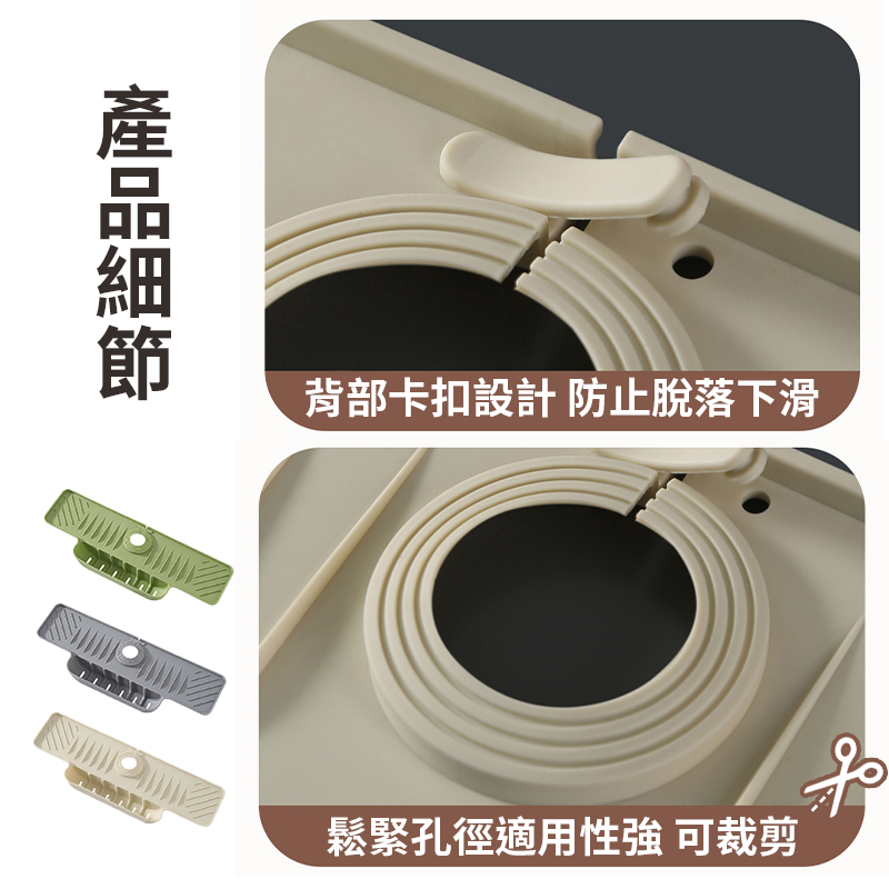 【瀝水墊+掛袋】水龍頭瀝水墊 廚房水槽瀝水墊 瀝水掛袋 水龍頭吸水墊 浴室水槽瀝水墊 防噴墊 水槽水龍頭防濺 排水墊-細節圖8