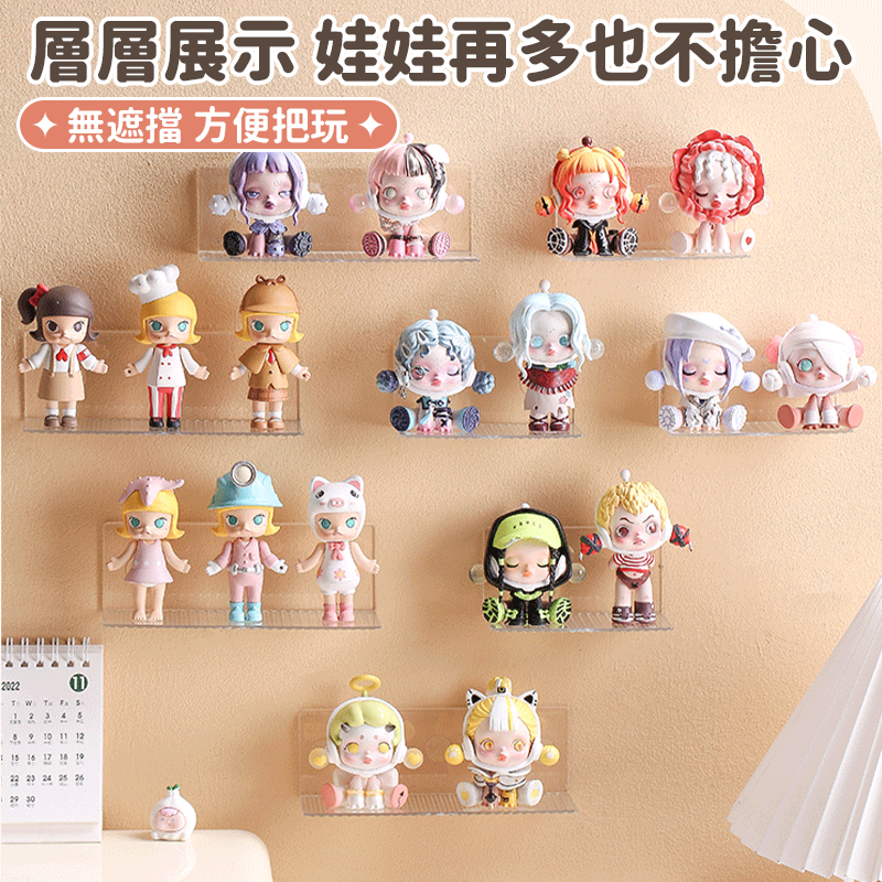 台灣現貨🔥壁掛盲盒收納架 公仔展示架 收納架 泡泡瑪特收納架 萌粒收納展示架 亞克力透明陳列架 牆上收納架 公仔收納-細節圖3
