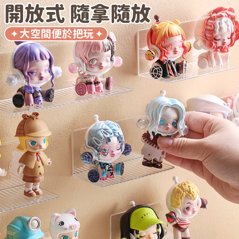 台灣現貨🔥壁掛盲盒收納架 公仔展示架 收納架 泡泡瑪特收納架 萌粒收納展示架 亞克力透明陳列架 牆上收納架 公仔收納-細節圖5