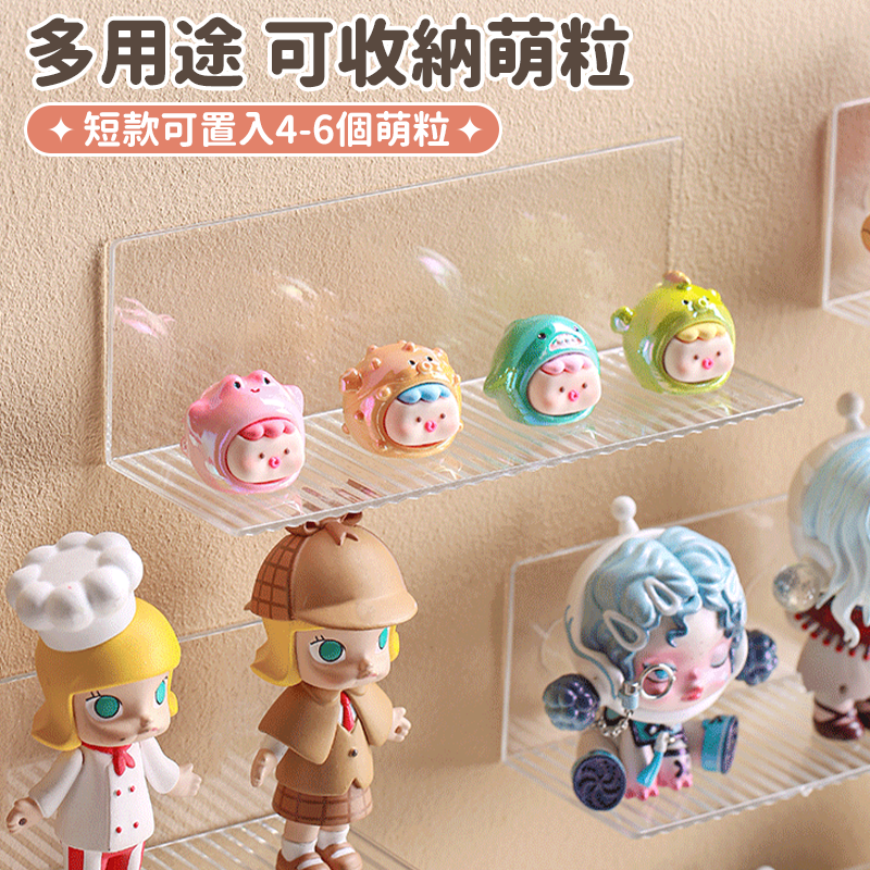 台灣現貨🔥壁掛盲盒收納架 公仔展示架 收納架 泡泡瑪特收納架 萌粒收納展示架 亞克力透明陳列架 牆上收納架 公仔收納-細節圖6