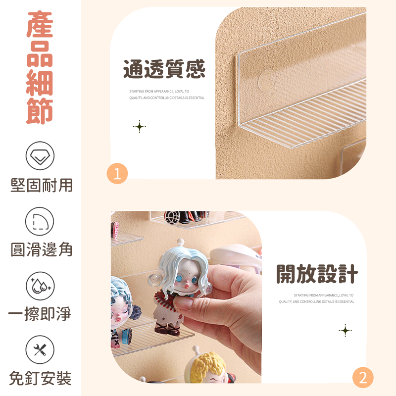 台灣現貨🔥壁掛盲盒收納架 公仔展示架 收納架 泡泡瑪特收納架 萌粒收納展示架 亞克力透明陳列架 牆上收納架 公仔收納-細節圖7