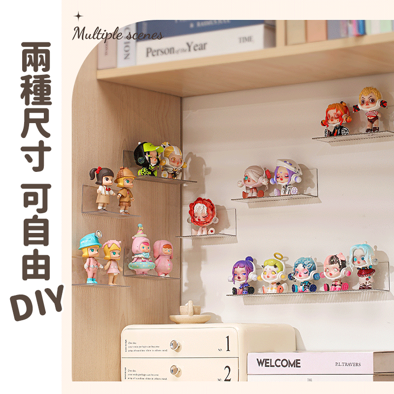 台灣現貨🔥壁掛盲盒收納架 公仔展示架 收納架 泡泡瑪特收納架 萌粒收納展示架 亞克力透明陳列架 牆上收納架 公仔收納-細節圖8