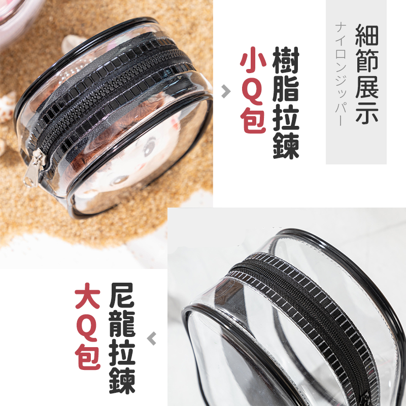 台灣現貨🔥棉花娃娃痛包 15cm遛娃包 可愛Q圓拉布布外出包 labubu搪膠娃包 痛包 娃娃收納包 曬娃包-細節圖5