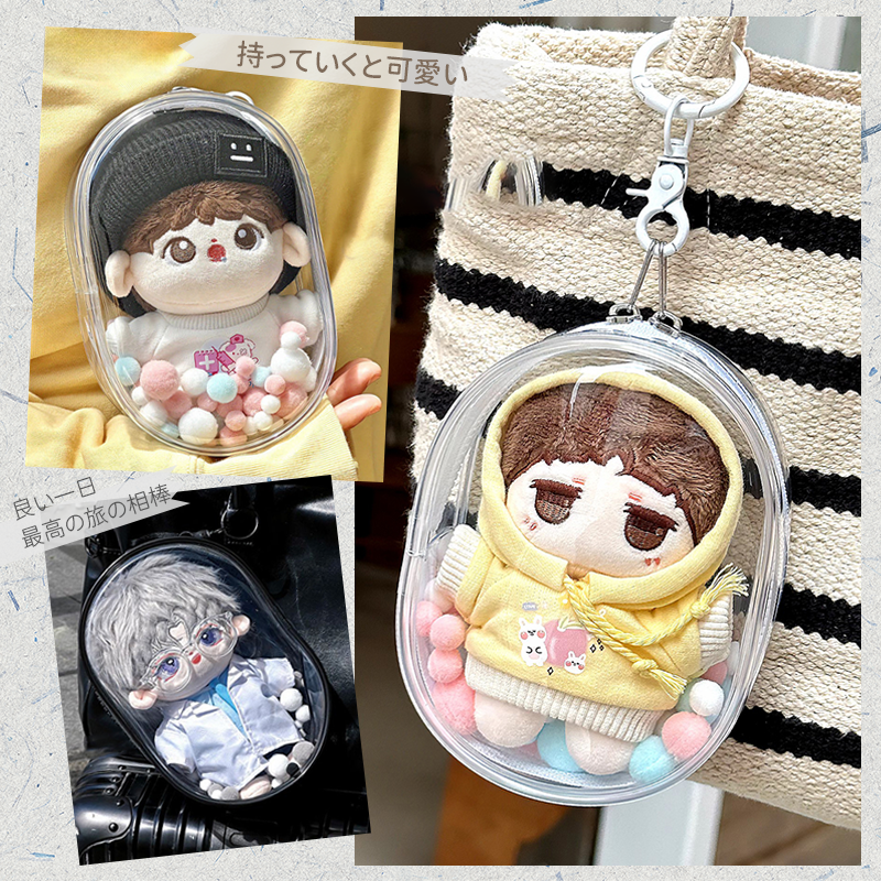 台灣現貨🔥棉花娃娃痛包 15cm遛娃包 可愛Q圓拉布布外出包 labubu搪膠娃包 痛包 娃娃收納包 曬娃包-細節圖9