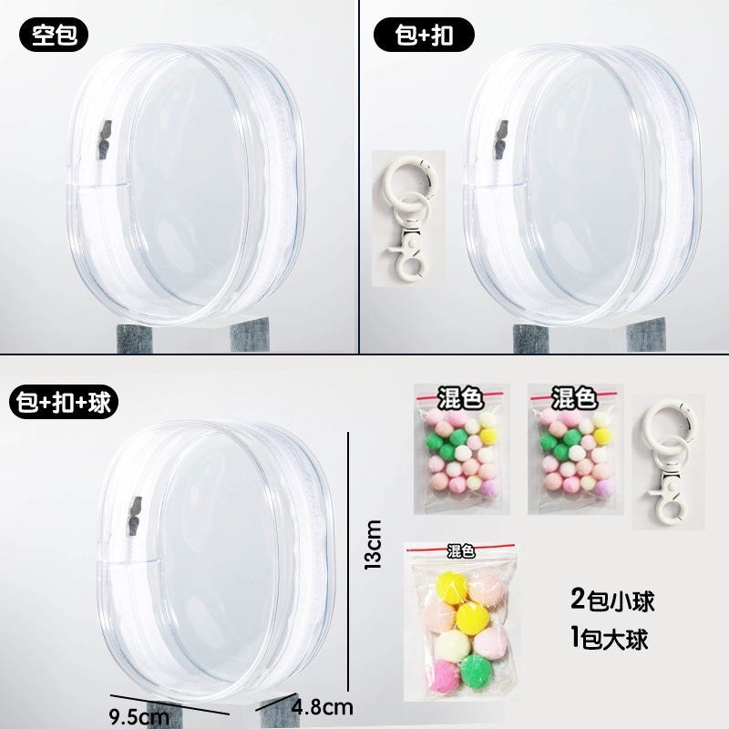 台灣現貨🔥棉花娃娃痛包 15cm遛娃包 可愛Q圓拉布布外出包 labubu搪膠娃包 痛包 娃娃收納包 曬娃包-規格圖9