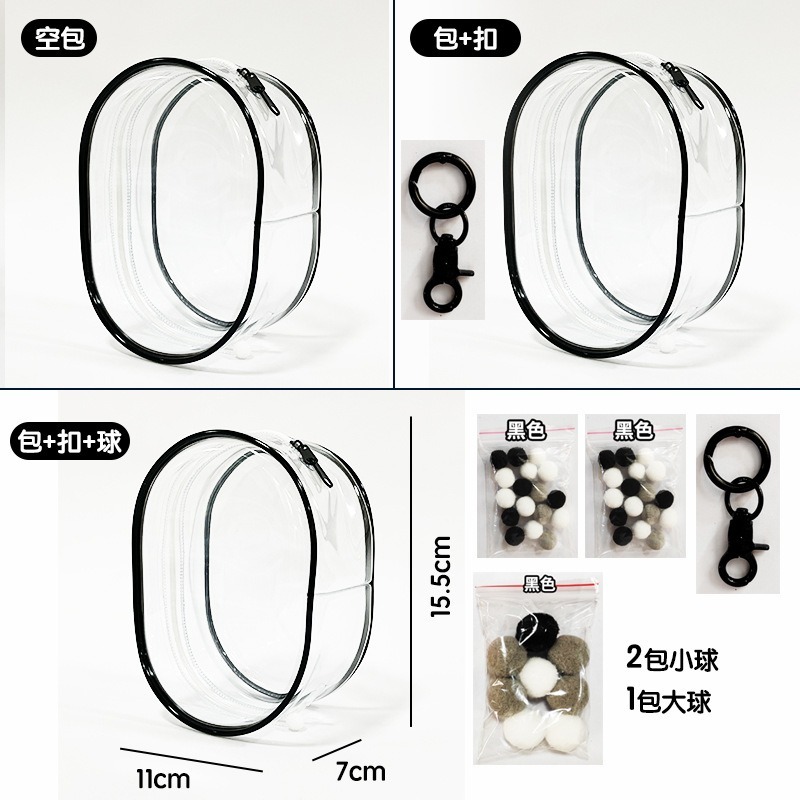 QQ圓包-黑(高15.5cm)