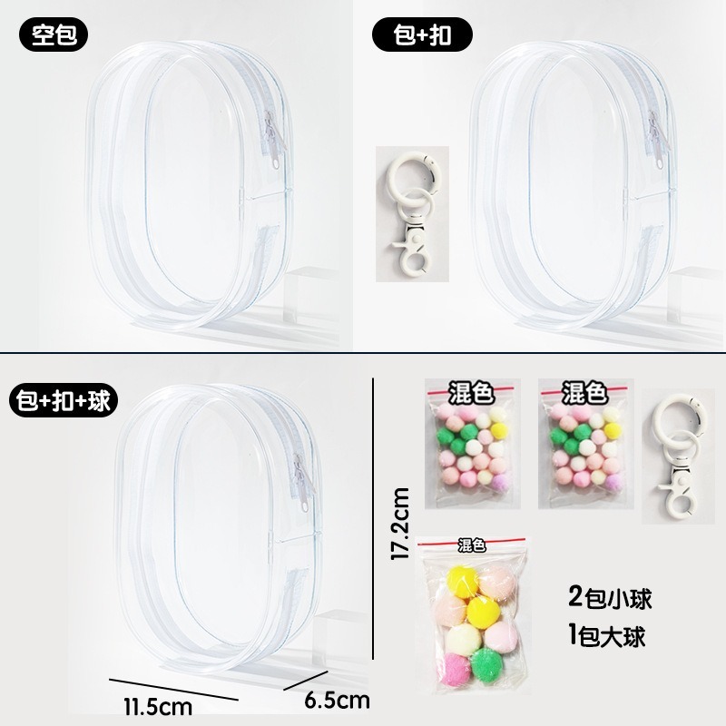 大Q圓包-白(高17.2cm)