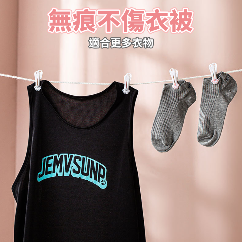 現貨【固定防風衣夾】貓爪無痕曬衣夾 曬衣夾 衣夾 封口夾 衣架夾 褲夾 毛巾夾 零食夾 晾衣夾 貓掌曬衣夾 貓掌夾 襪夾-細節圖7