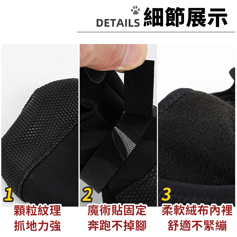【台灣現貨】狗腳掌爪子保護套 狗爪保護 寵物腳掌術後恢復鞋套 腳部腳踝傷口保護套 寵物腳爪傷口保護鞋子 狗狗鞋套-細節圖6